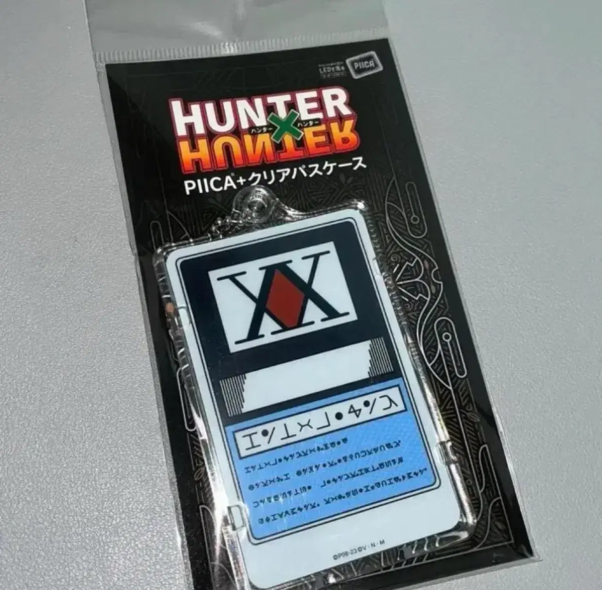 保存してください]ハンターハンターライセンスホルダーカード